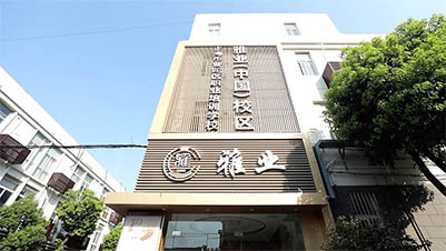 學美容在學校學好還是在店里學好