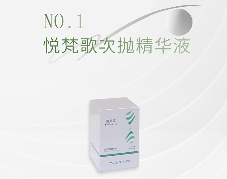 容顏新篇章：煥顏美人的藝術(shù)，開啟你的美麗新紀(jì)元